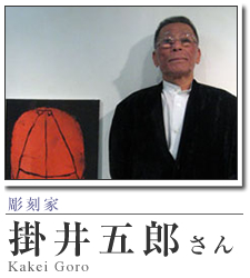 コメ16で「いちろう」さんの画像を貼るトピ