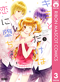 ありがちな漫画の表紙 ガールズちゃんねる Girls Channel