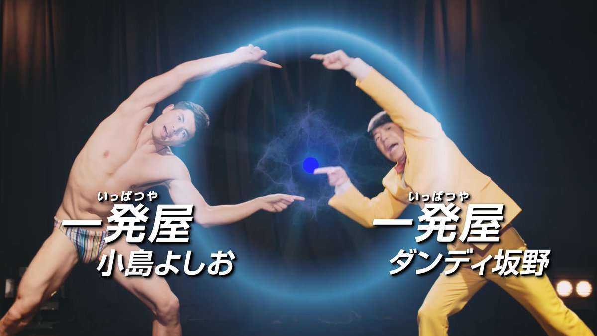 「一発屋になりそうな男」2位ピコ太郎を大きく引き離し、ダントツ1位は永野