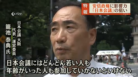 首相の妻・昭恵氏は私人？公人？　スタッフに公務員5人