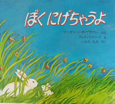 国語の教科書で印象に残っているもの
