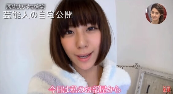 【芸能人の自宅】西内まりやさんの自宅【画像あり】