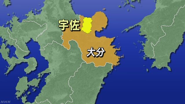 こども園に刃物男が侵入 子ども含む３人けが 大分 宇佐 | NHKニュース