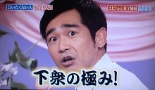 最近Twitterで使われる「○○み」って気持ち悪い？日本語の乱れとの指摘も