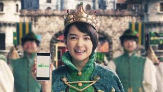 スマホ料金、大手キャリアユーザーの8割以上が「高いと思う」