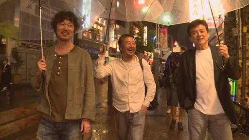 新井浩文さんを語ろう！