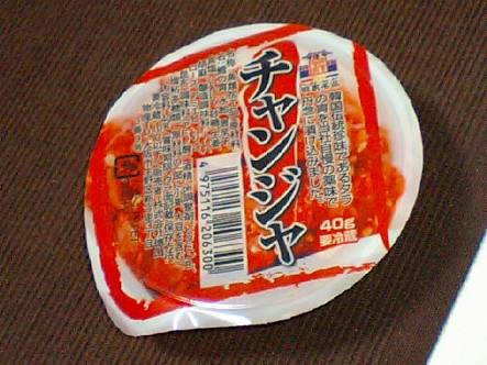 珍味が好きな人語りませんか?