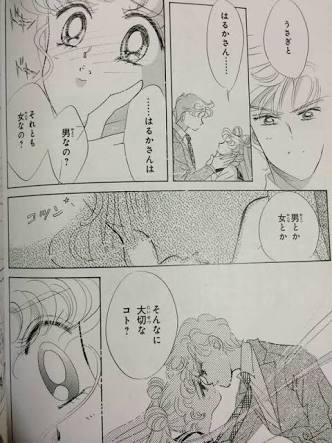 私の2次元彼氏!Part5~2017ホワイトデー編~