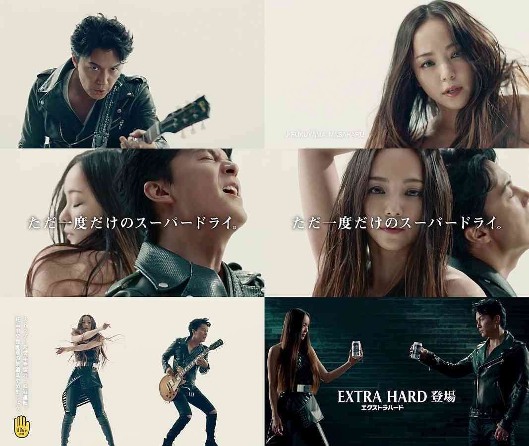 福山雅治＆安室奈美恵　CMで“初タッグ”