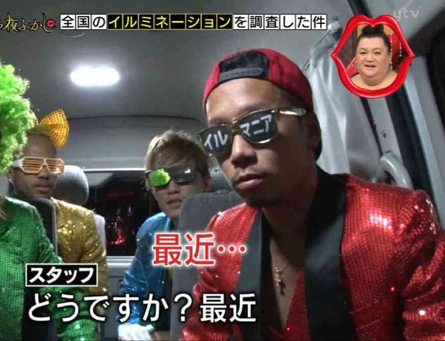 この番組にこの人いらない!