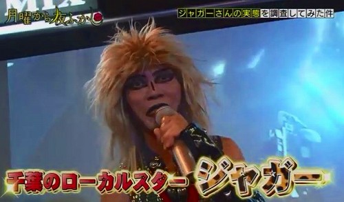 この番組にこの人いらない!
