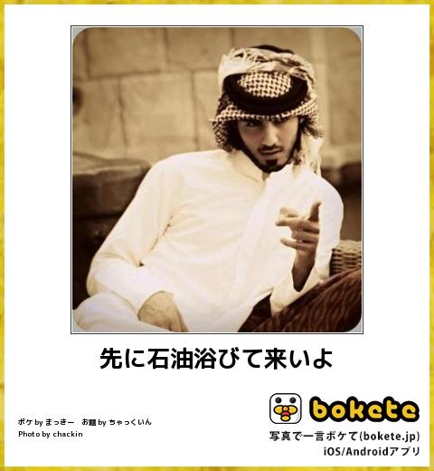 教えて！ケタ違いのお金持ちと付き合った事ある人！