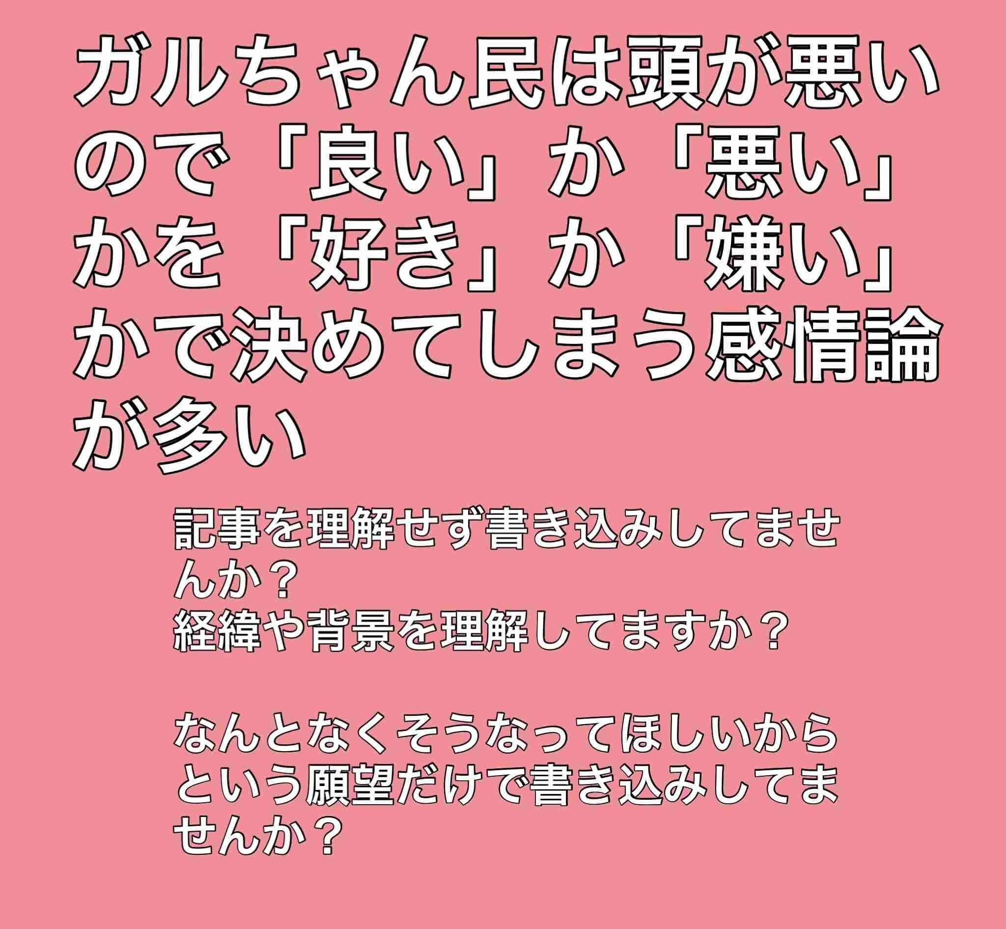小学生の列に突っ込み6人負傷、危険運転は無罪　大阪地裁が罰金30万円の判決