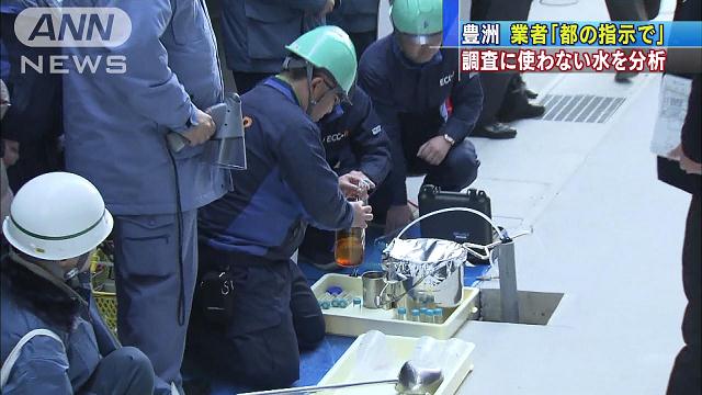 豊洲問題　“都の指示”調査に使わない地下水を分析