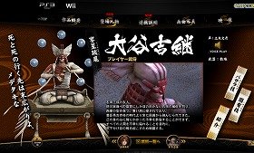 全文表示 | 全身包帯姿の武将大谷吉継　ハンセン病差別につながるのか : J-CASTニュース
