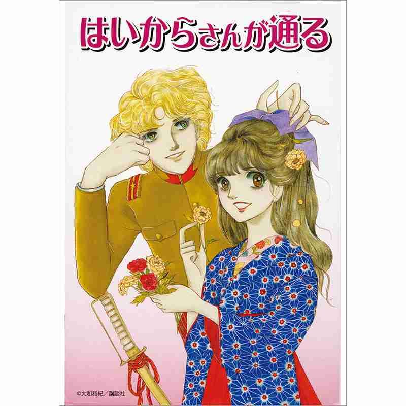 実写化してもうまくいきそうなアニメと配役