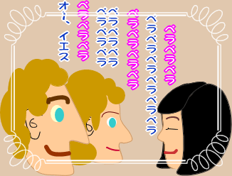 英語話せることってそんなに偉いの？
