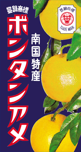 好きなお菓子のパッケージ