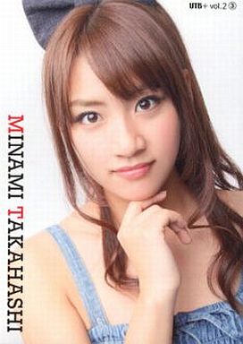 元AKB高橋みなみ、ソロ2年目の方向性に悩む　占い師「ママタレやプロデュース業が向いている」