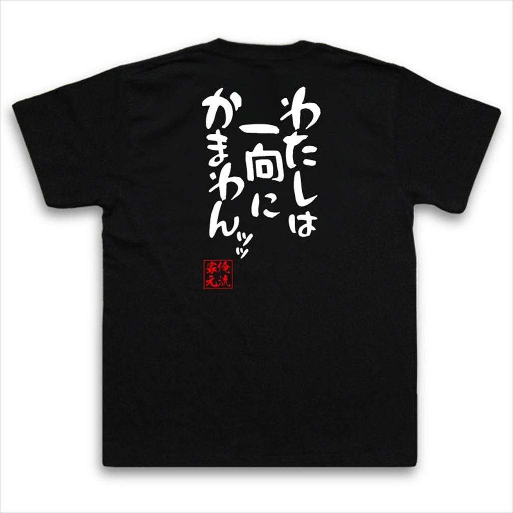 コメ16で「いちろう」さんの画像を貼るトピ