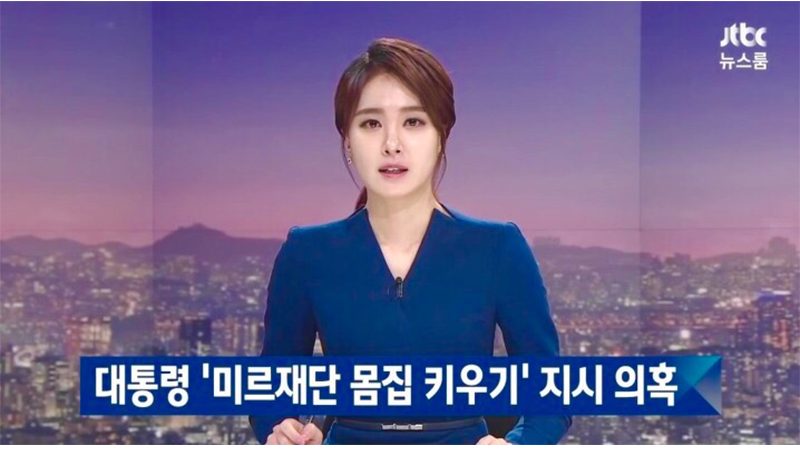 “美しきニュースキャスター”アン・ナギョンが語る「韓国女子アナ事情とニッポン」(慎武宏) - 個人 - Yahoo!ニュース