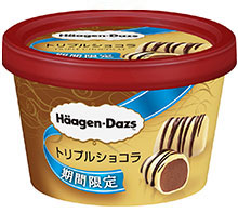 『今だけ!!早く食べなきゃ!』ハマってる限定お菓子を教え合おう!!