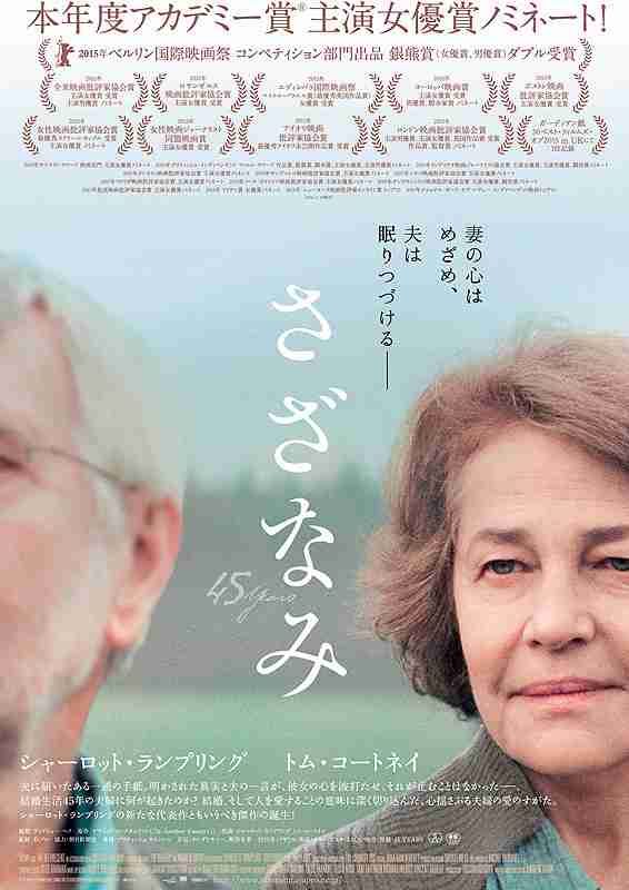 バッドエンドの映画ドラマって