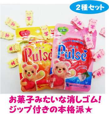 本物そっくりや見間違える商品の画像を集めよう！