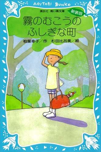 読書初心者におすすめの本