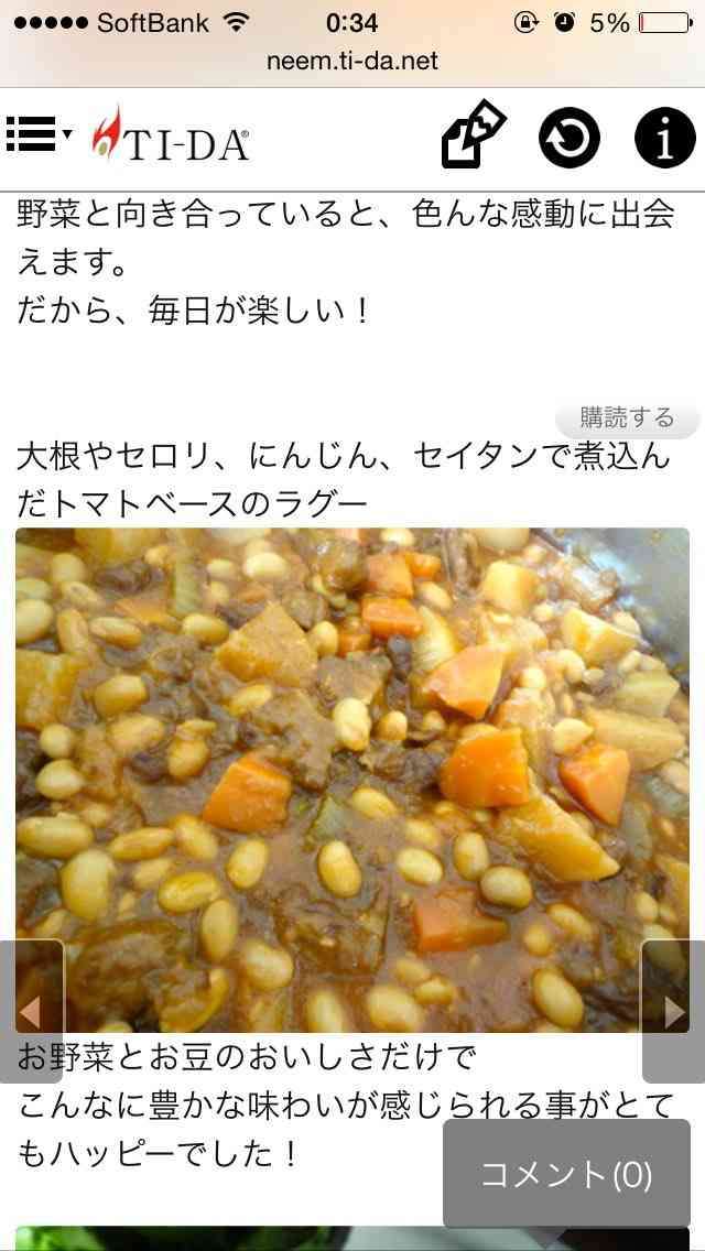10年間続けた菜食主義をやめた人のブログに反響「劇的な体調の好転」
