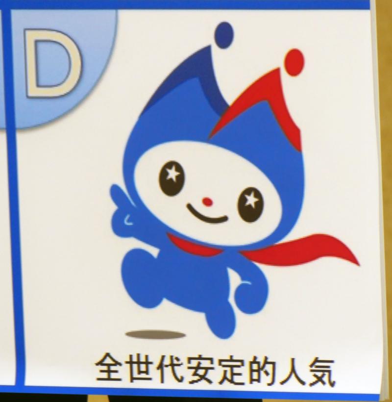 民進党が新たな党ゆるキャラ「ミンシン」を発表 - 社会 : 日刊スポーツ