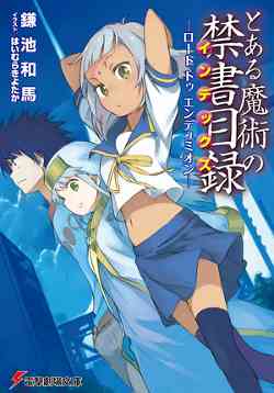 過去に読んだことがある小説にプラスを押すトピ
