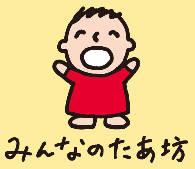 サンリオ好きな方集まれ！！
