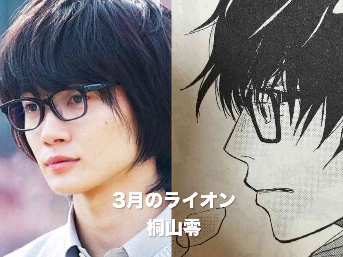 神木隆之介、漫画実写化キャスト発表時は毎回「原作ファンの反応が怖い」