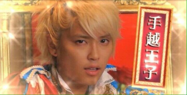 王子様系男子ってどんな男子 ガールズちゃんねる Girls Channel