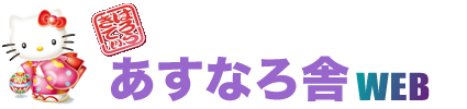 タキシードサム×ハローキティ