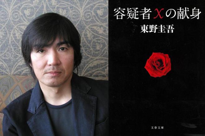 東野圭吾さんを語ろう！