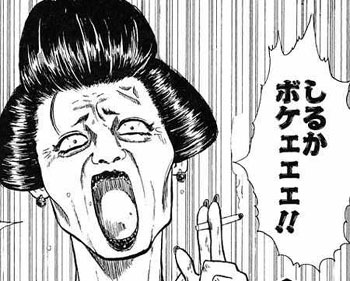 misono「ヒモでもないし格差婚でもない」「喪中でなければ、もっと早くに結婚していた」