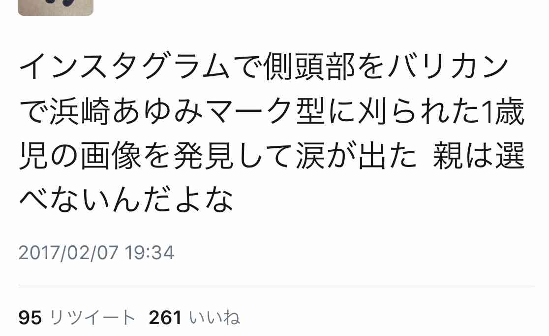 色んな時代、表情の浜崎あゆみが見たい!