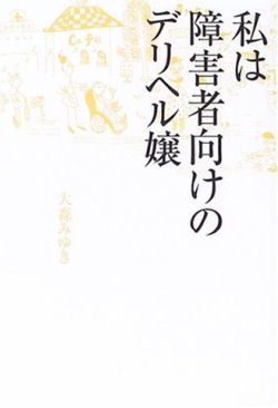 書評