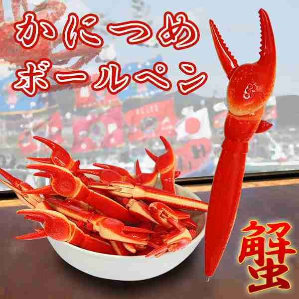 本物そっくりや見間違える商品の画像を集めよう！