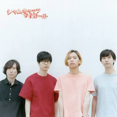 好きなバンドを語ろう!