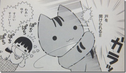 一番好きな猫キャラを教えてください