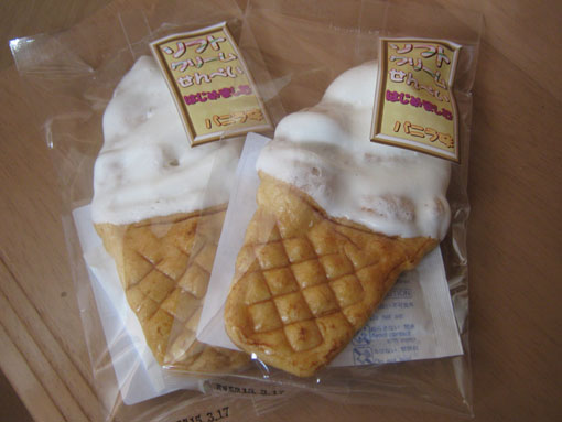 本物そっくりや見間違える商品の画像を集めよう！