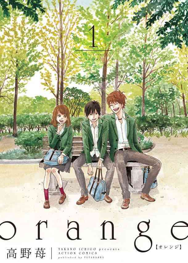 【漫画】実写化しそうな作品【アニメ】