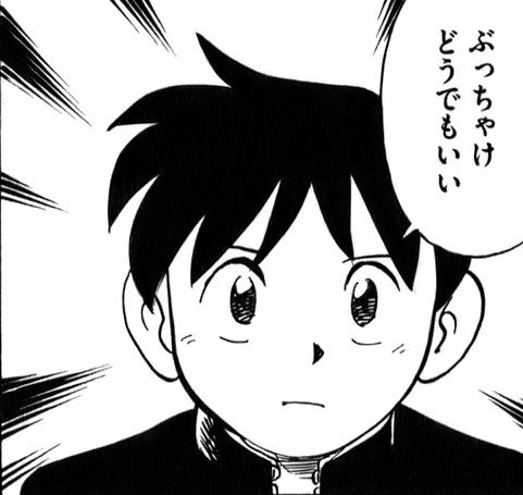 misono「ヒモでもないし格差婚でもない」「喪中でなければ、もっと早くに結婚していた」