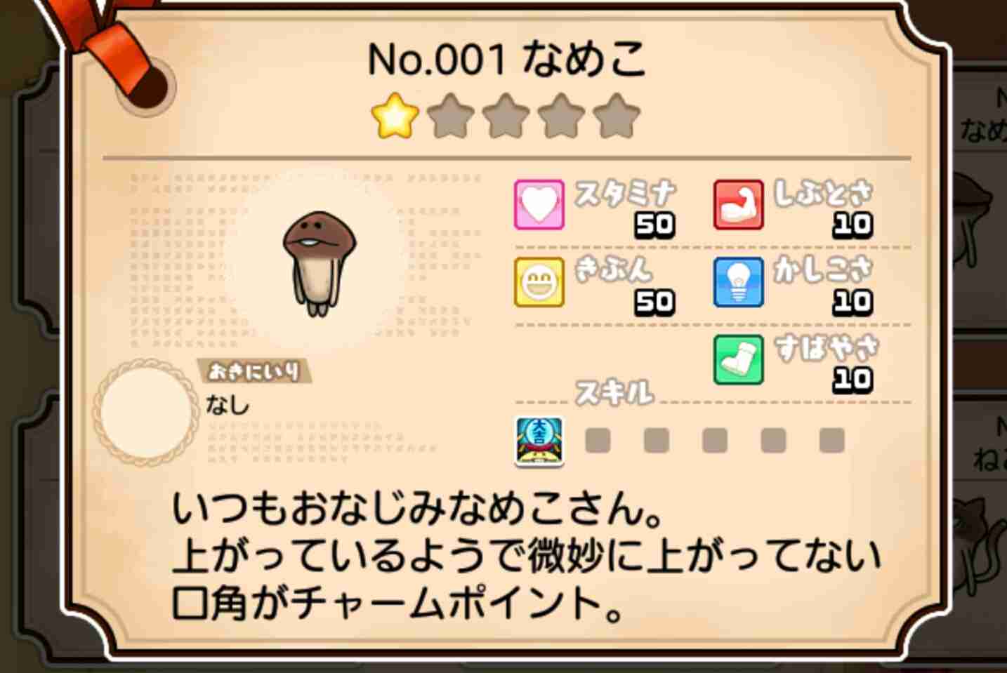 深夜に行き場をなくしたガルちゃん民集まれpart3