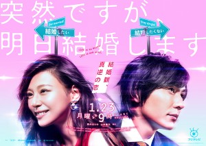 西内まりや、番宣なのに「無表情でやる気ゼロ」!? 「月9大コケの影響？」「プロ失格」の批判