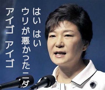 朴槿恵前大統領を逮捕 韓国