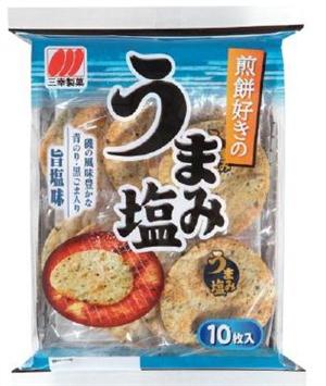 塩味が好きな人！